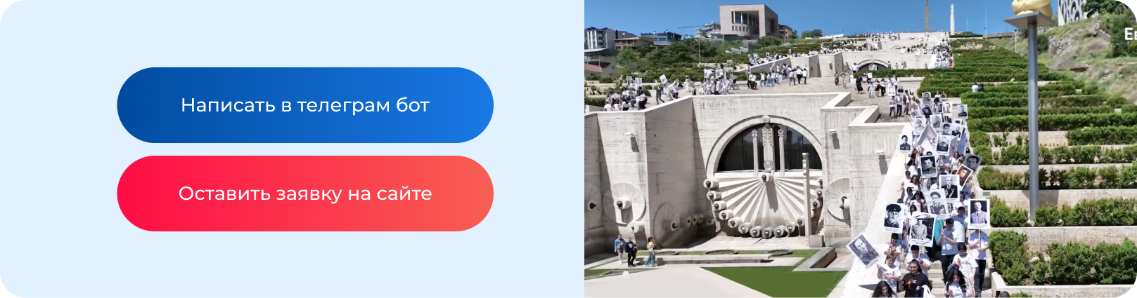 Станьте координатором мероприятий